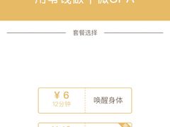 -CGV影城(滨江天街IMAX店)