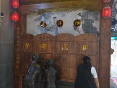 -吾悦广场(南京鼓楼店)