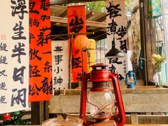 -马灯部落·西湖边的创意山景餐厅(虎跑动物园店)