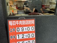 -贵宾牛·潮汕牛肉火锅(珠池总店)