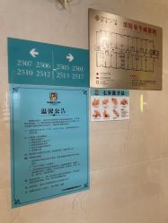 -华美国际月子会所(合生店)