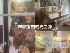 -啡萃咖啡店(铜锣湾店)