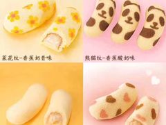 -关西国际机场直营免税店