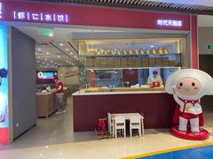 -客临百思德·东北特色馆(龙湖时代天街店)