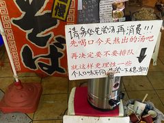 -老龙亭拉面店