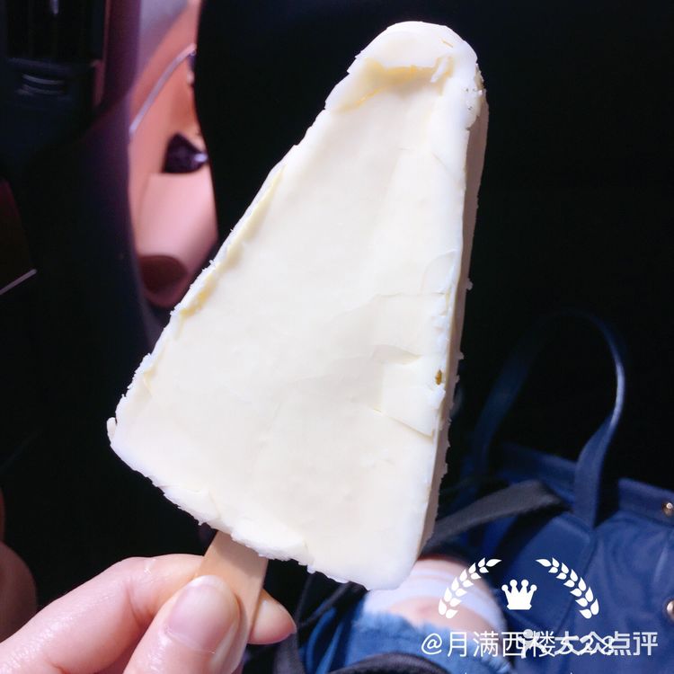 进甘孜必吃的雪糕