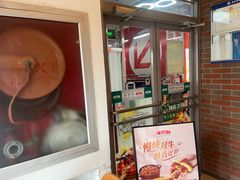 -棒约翰比萨意面(马家堡西路店)