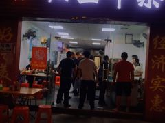 门面-正宗阳山牛杂(东城店)