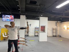 -箭心弓社射箭俱乐部(上地店)