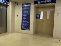 -上海市第四人民医院