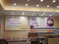 -高记一家人饺子(征仪路花园小区店)