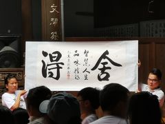 -特克斯八卦城