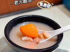老火靓汤-阿飛冰室(下沙店)