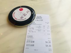 -花间茶(华侨城创意园店)