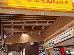 -上海七宝领展广场