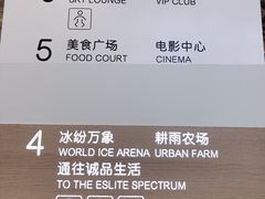 -深圳百老汇电影中心(IMAX万象天地店)
