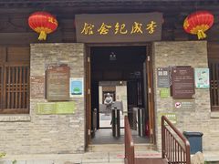 -青州古城