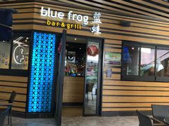 门面-bluefrog蓝蛙(水游城店)