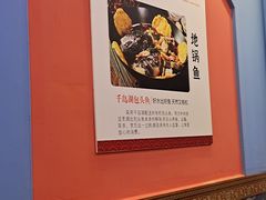 -锅三哥地锅鸡地锅鱼(南京旗舰店)
