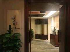 -水润轩私厨海南菜餐厅(铂尔曼酒店)