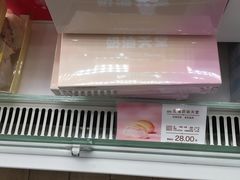 玫瑰奶油天堂-好利来(宣武门店)