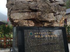 -黄花溪