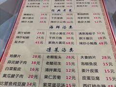-华春餐馆(鱼山路店)