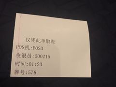 -纽斯桑拿会所(天山店)