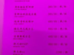 菜单-湘爱(凤凰汇店)