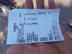 -张包铺(道外店)