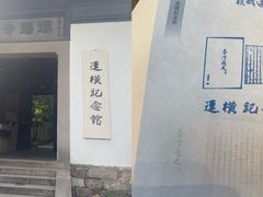 -中国湿地博物馆