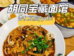 -锅儿挑面馆