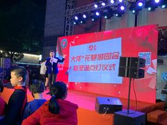 -大洋晶典(东街店)