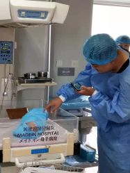 -美德因妇儿医院
