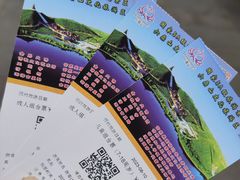 -六鼎山文化旅游区