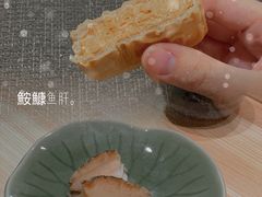 -鮨·海老(北京路店)