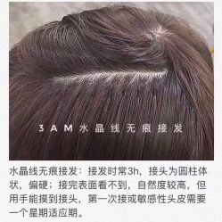-3AM·S HAIR SALON烫发染发接发