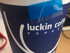 -瑞幸咖啡(长城大厦店)