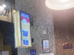 -楠火锅(葫芦岛飞天广场店)