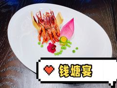 鸭舌-钱塘宴(东站西子国际店)