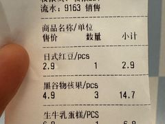 -苹果花园(襄阳南路店)