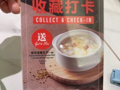 -翡翠拉面小笼包(岭南新天地店)