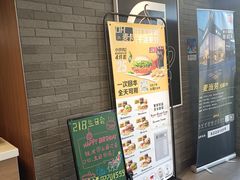 -麦当劳(上百万和城店)