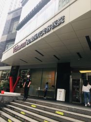 -上海玫瑰医疗美容医院