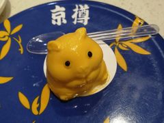 -京樽回転寿司(奥林匹克店)