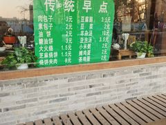 -仁和四季涮肉馆(天坛南门店)