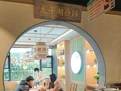 -老淮滨-蚌埠非遗小吃(淮河路店)