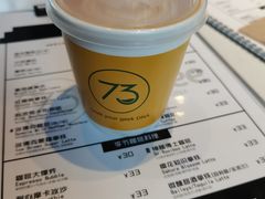 -73coffee(创智天地店)