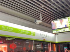 -长沙火车站(地铁站)
