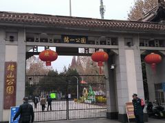 -赭山公园